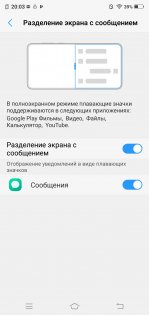 Обзор Vivo V9: удачный подражатель?