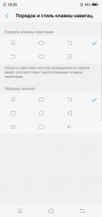 Обзор Vivo V9: удачный подражатель?