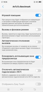 Обзор Vivo V9: удачный подражатель?