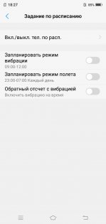 Обзор Vivo V9: удачный подражатель?