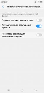 Обзор Vivo V9: удачный подражатель?