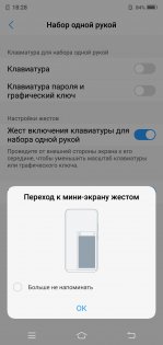 Обзор Vivo V9: удачный подражатель?