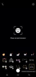 Обзор Vivo V9: удачный подражатель?