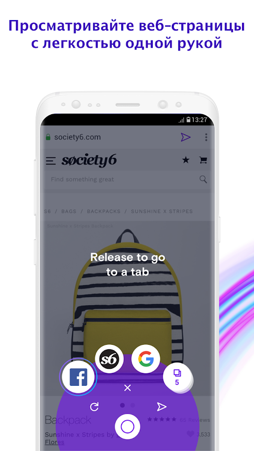 Opera Touch 2.9.9. Скриншот 3