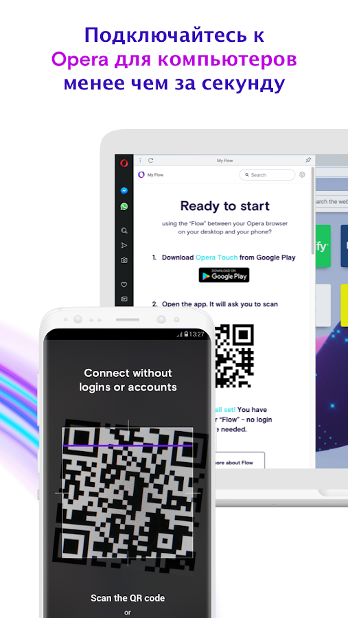 Opera Touch 2.9.9. Скриншот 5