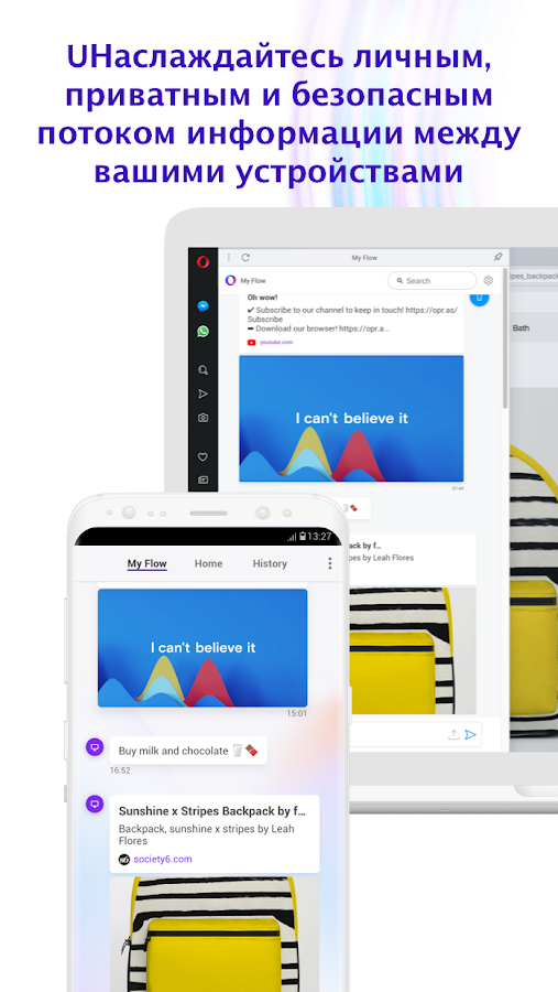 Opera Touch 2.9.9. Скриншот 6