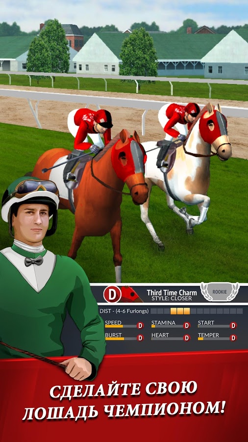 Horse Racing Manager 2026 9.1.20. Скриншот 2