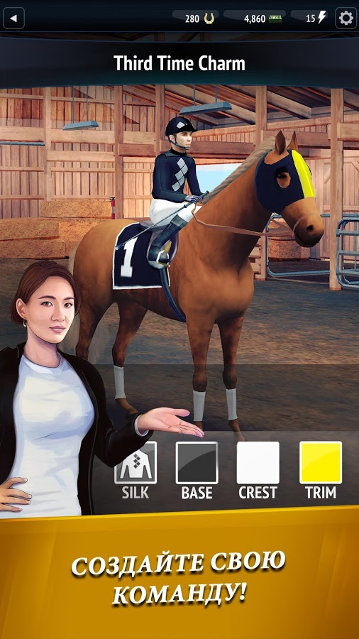 Horse Racing Manager 2026 9.1.20. Скриншот 3