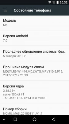 Обзор NOMU M6 — брутальность недорого — Программное обеспечение. 1