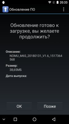 Обзор NOMU M6 — брутальность недорого — Программное обеспечение. 2
