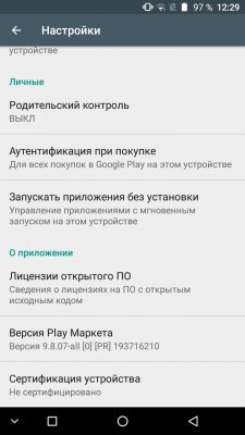 Обзор NOMU M6 — брутальность недорого — Программное обеспечение. 3