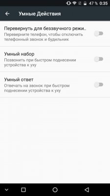 Обзор NOMU M6 — брутальность недорого — Программное обеспечение. 13