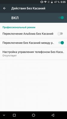 Обзор NOMU M6 — брутальность недорого — Программное обеспечение. 14