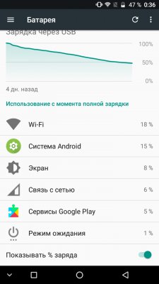 Обзор NOMU M6 — брутальность недорого — Программное обеспечение. 16