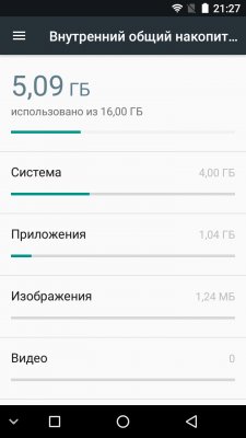 Обзор NOMU M6 — брутальность недорого — Железо. 8