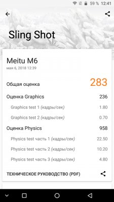 Обзор NOMU M6 — брутальность недорого — Железо. 11