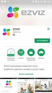 Обзор EZVIZ Mini O Plus – ЕВА от мира видеонаблюдения