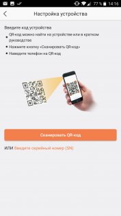 Обзор EZVIZ Mini O Plus – ЕВА от мира видеонаблюдения