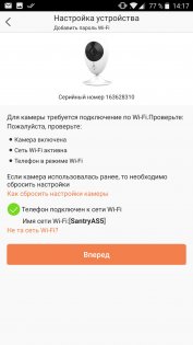 Обзор EZVIZ Mini O Plus – ЕВА от мира видеонаблюдения