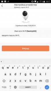 Обзор EZVIZ Mini O Plus – ЕВА от мира видеонаблюдения