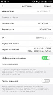 Обзор EZVIZ Mini O Plus – ЕВА от мира видеонаблюдения