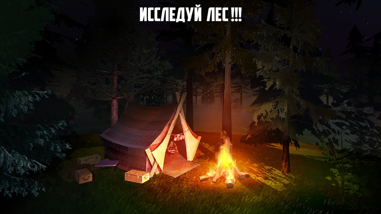 Rake Monster Hunter 1.4. Скриншот 12