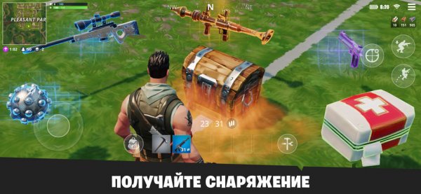 Fortnite выйдет на Android этим летом