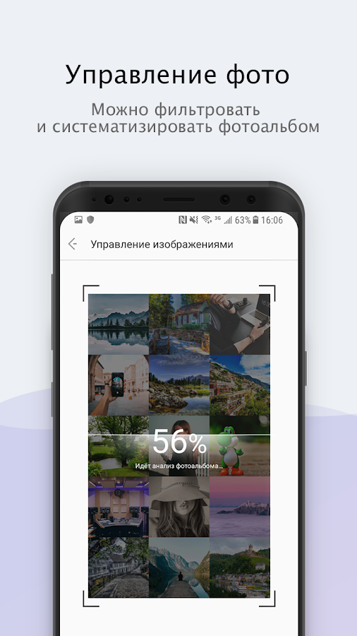 Nox Cleaner 3.9.5. Скриншот 4
