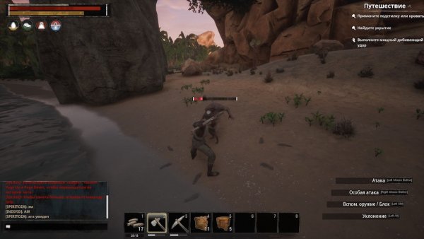 Обзор Conan Exiles. В ожидании места на сервере