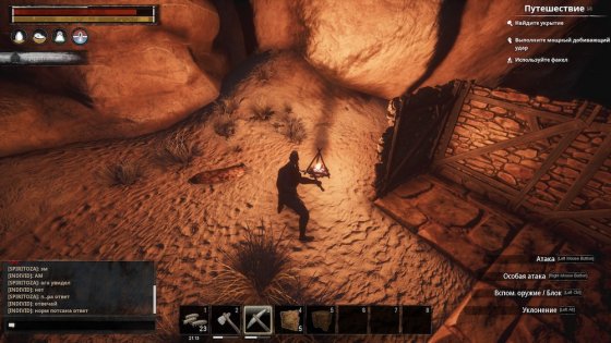 Обзор Conan Exiles. В ожидании места на сервере