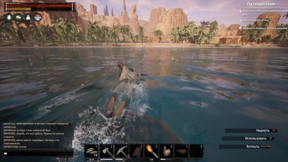 Обзор Conan Exiles. В ожидании места на сервере