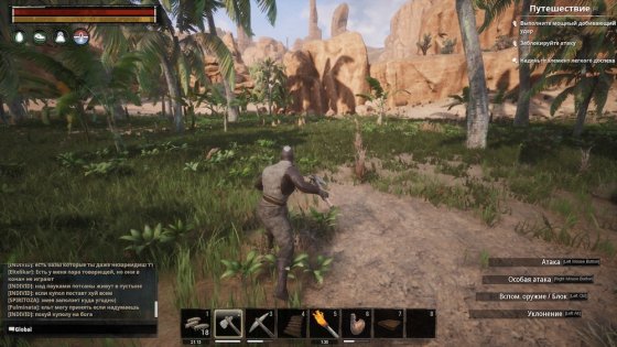 Обзор Conan Exiles. В ожидании места на сервере