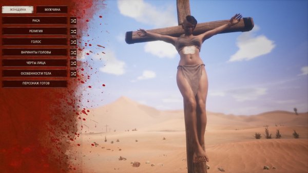 Обзор Conan Exiles. В ожидании места на сервере