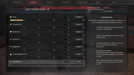 Обзор Conan Exiles. В ожидании места на сервере