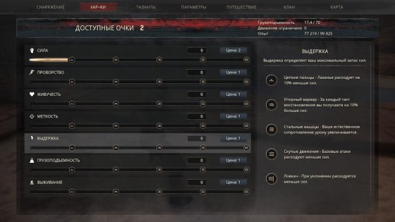 Обзор Conan Exiles. В ожидании места на сервере