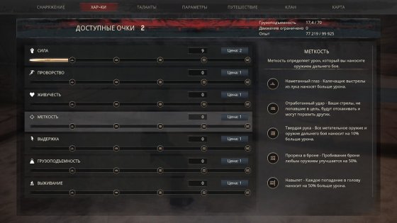 Обзор Conan Exiles. В ожидании места на сервере