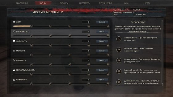 Обзор Conan Exiles. В ожидании места на сервере