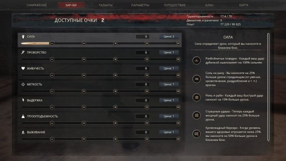 Обзор Conan Exiles. В ожидании места на сервере