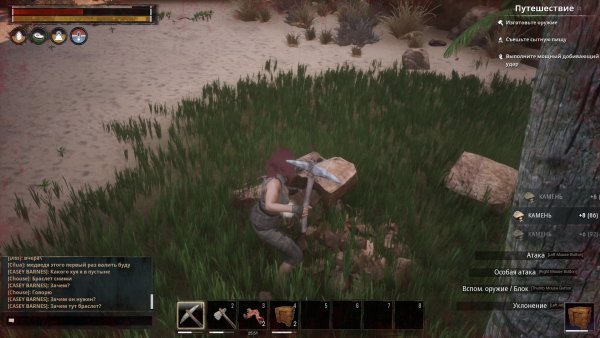 Обзор Conan Exiles. В ожидании места на сервере