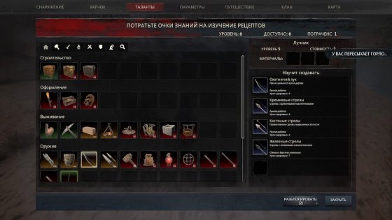 Обзор Conan Exiles. В ожидании места на сервере