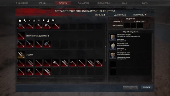 Обзор Conan Exiles. В ожидании места на сервере