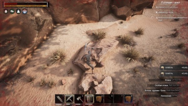 Обзор Conan Exiles. В ожидании места на сервере