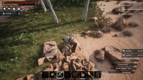 Обзор Conan Exiles. В ожидании места на сервере