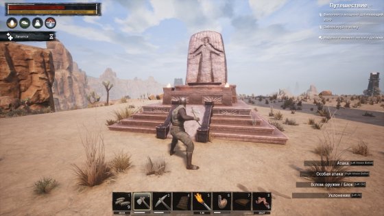 Обзор Conan Exiles. В ожидании места на сервере