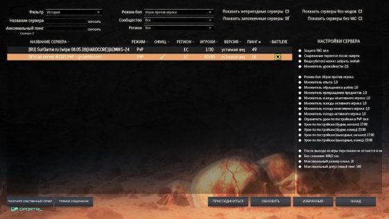Обзор Conan Exiles. В ожидании места на сервере