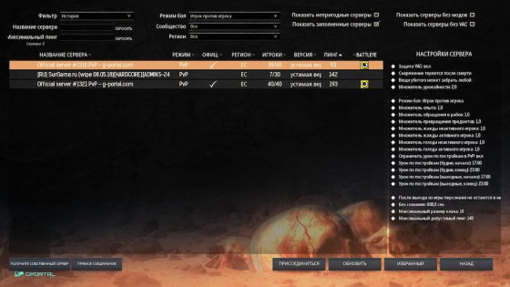 Обзор Conan Exiles. В ожидании места на сервере