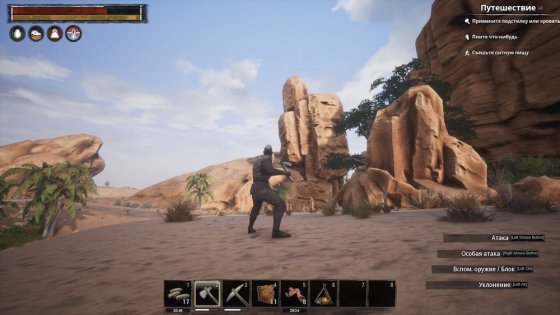 Обзор Conan Exiles. В ожидании места на сервере