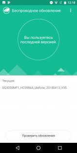 Обзор Ulefone Power 3: энергичный китаец