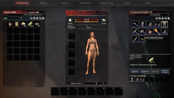 Обзор Conan Exiles. В ожидании места на сервере
