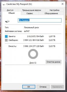 Обзор My Passport Wireless Pro – ваше портативное облако